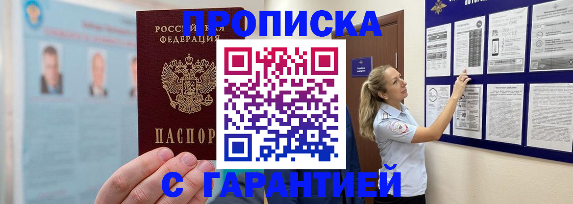 регистрация для школы в Киреевске